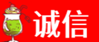 福州诚信烟酒经营部