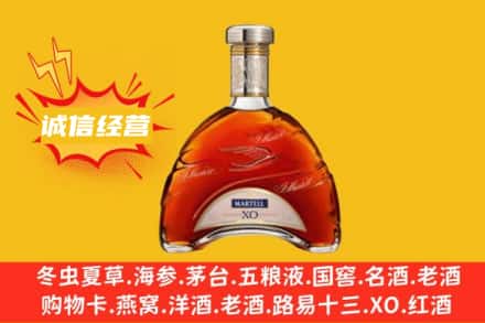 福州回收马爹利洋酒