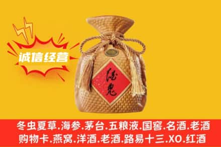 福州上门回收酒鬼酒