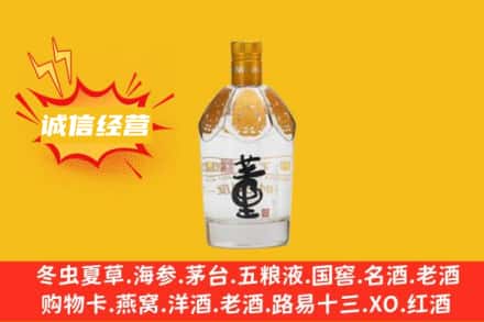 福州回收老董酒