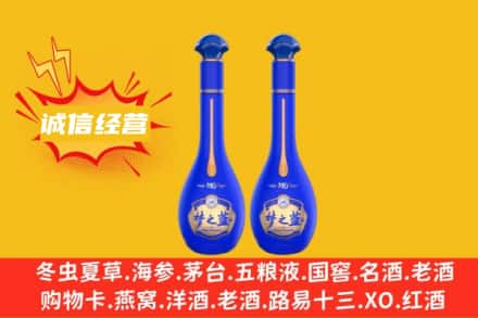 福州回收梦之蓝