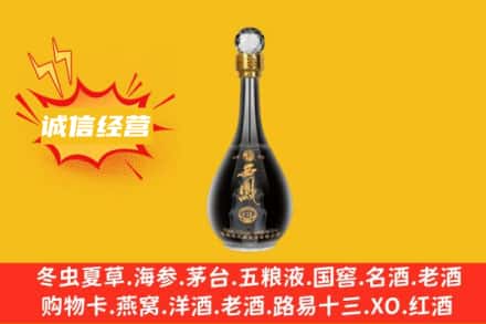 福州回收西凤酒