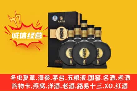 福州回收习酒