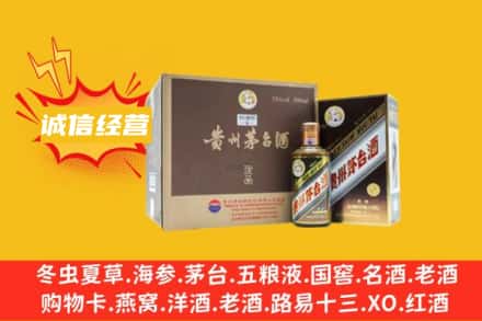 福州回收彩釉茅台酒