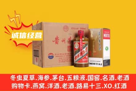 福州回收精品茅台酒
