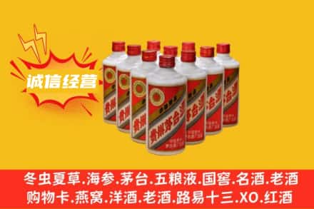 福州回收铁盖茅台酒
