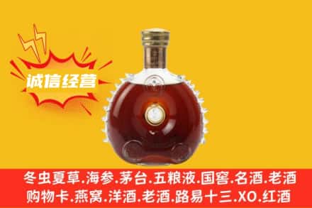 福州回收路易十三