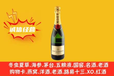 福州回收名仕洋酒