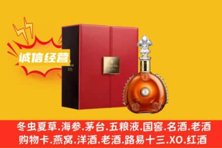 福州回收人头马洋酒