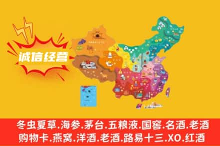 福州诚信烟酒经营部